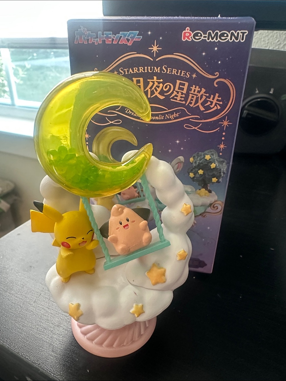 Pokémon Starrium Series Pikachu & Py Cloud Swing Figure